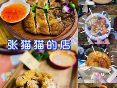 -三亚亚龙湾人间天堂鸟巢度假村