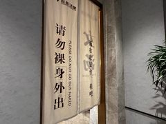-尚荟汤泉生活馆