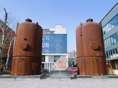 -北化机爱工场文化科技融合产业园