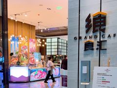 -飨食汇全日制餐厅·昆山皇冠假日酒店(九方店)