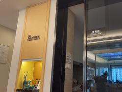 -ROYEA茹彦祛痘·问题肌肤修护中心