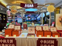 -益利大酒楼(井岸店)