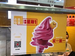 -麦当劳(廊坊新华路店)