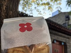 -红花点心局(护国寺店)