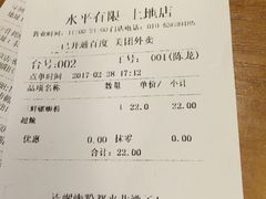 -水平有限螺蛳粉(宏达大厦店)