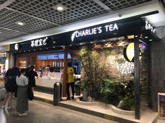 门面-茶理宜世(东方宝泰店)