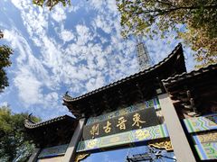 -灵顺寺