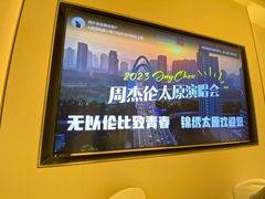 -滨河味道(南内环店)