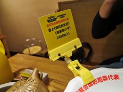 -炊烟小炒黄牛肉(中心印象城店)