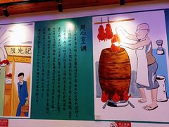 -澳门陈光记烧味饭店(郎家园店)
