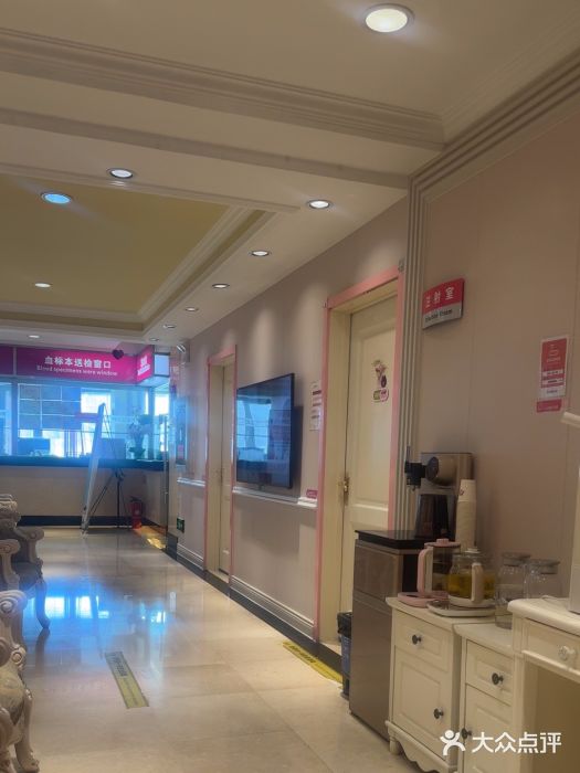 北京俪婴妇产医院(朝阳大悦城店)图片
