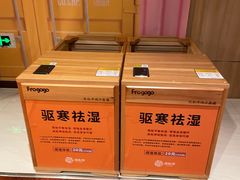 -汤连得温泉馆(宝山店)