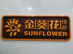 -招商银行(北京常营支行)