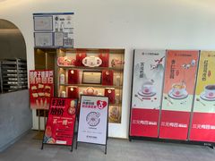 -三元梅园(团结湖店)