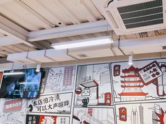 -生活如沸·顺德水牛奶火锅(大学路店)