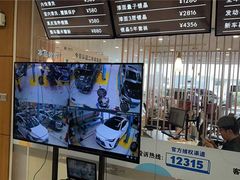 -上海东昌雷克萨斯(沪南路店)