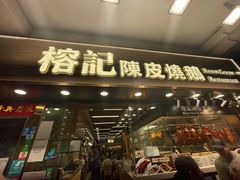 -尖沙咀