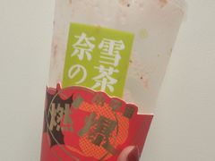 -奈雪的茶(湖滨银泰in77C区PRO店)