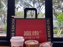 -富贵面包公司(运河店)