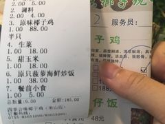 -四季合味椰子鸡(南山大冲店)