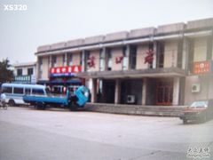 -蒋氏故居