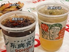 -东排食堂长沙小吃大排档(五一广场店)