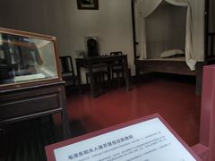 -毛泽东同志旧居