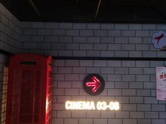 -CGV影城(悦荟4DX店)
