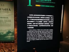 -台州博物馆