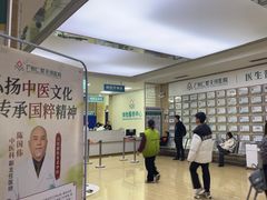 -广州仁爱天河医院体检中心