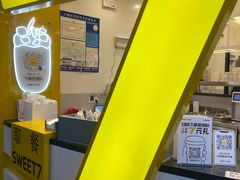 -7分甜(武林银泰店)