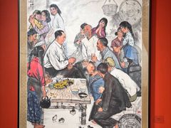 -炎黄艺术馆