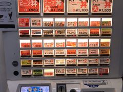 -Red Rock(原宿店)