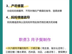 -成都市妇女儿童中心医院(中心院区)