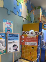 -meland亲子乐园•派对•研学(苏州悠方购物中心店)