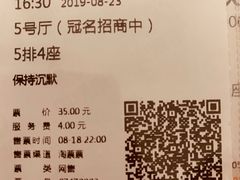 -星恒影城