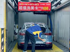-车享家汽车养护中心(洪山路店)