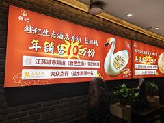 -钱记·乡野菜(紫荆花路店)