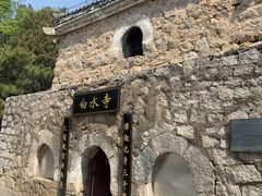 -白水寺森林公园