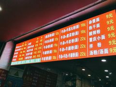 -老广州牛杂(深圳白石洲总店)