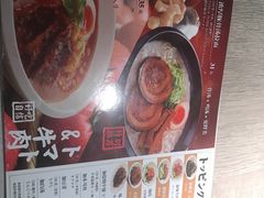 -味千拉面(庄河城关街店)