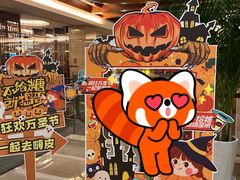 -西安皇冠假日酒店·朱雀咖啡厅