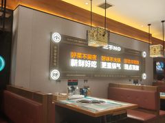 -灶座小锅烀饼·铁锅炖(全国总店)