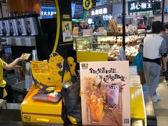 -快乐柠檬happylemon(日月光店)