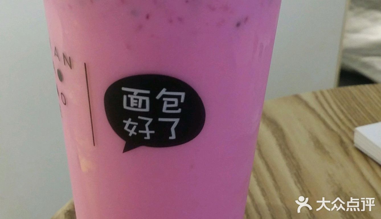 水果冰沙超解暑
