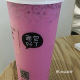 水果冰沙超解暑