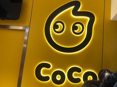 门面-CoCo都可(双井家乐福店)