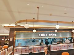 -添好运(武商MALL店)