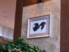 -Tsuru鹤日本料理(静安香格里拉店)