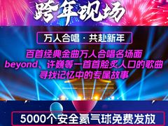 -北国奥特莱斯
